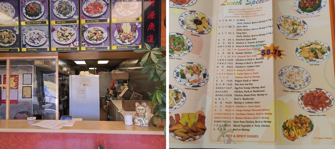 Golden China Restaurant Menu