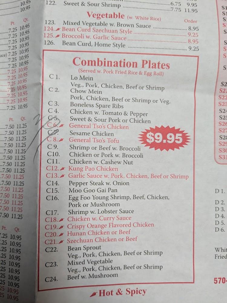 Golden China Restaurant Menu image 4